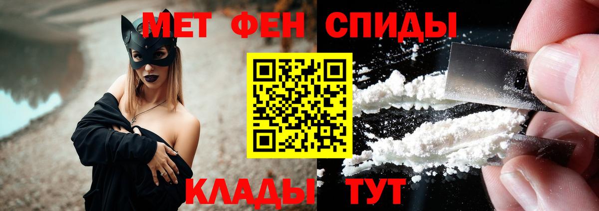 Амфетамин  Вход с VPN  Кизилюрт  АМФ 97% 