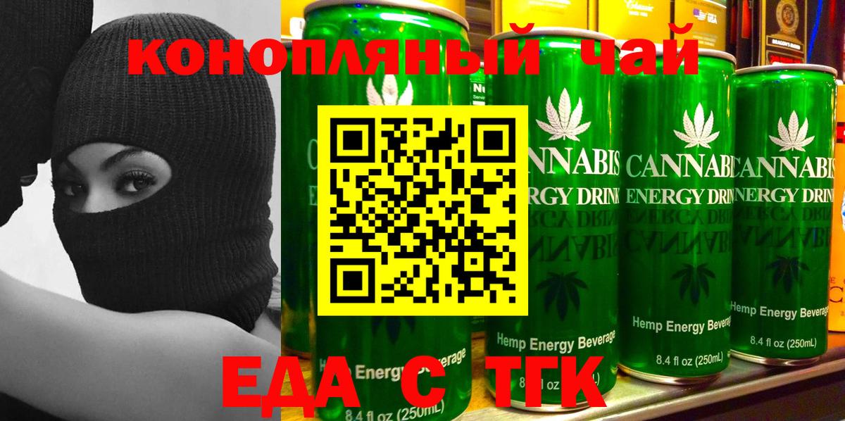 Cannafood марихуана Кизилюрт