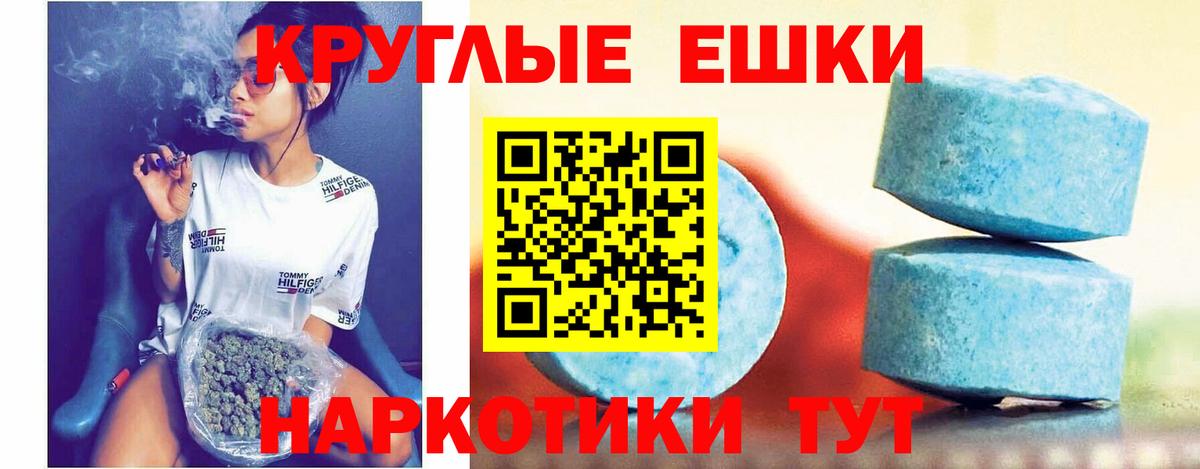 Кизилюрт  Экстази TESLA  Вход с VPN 
