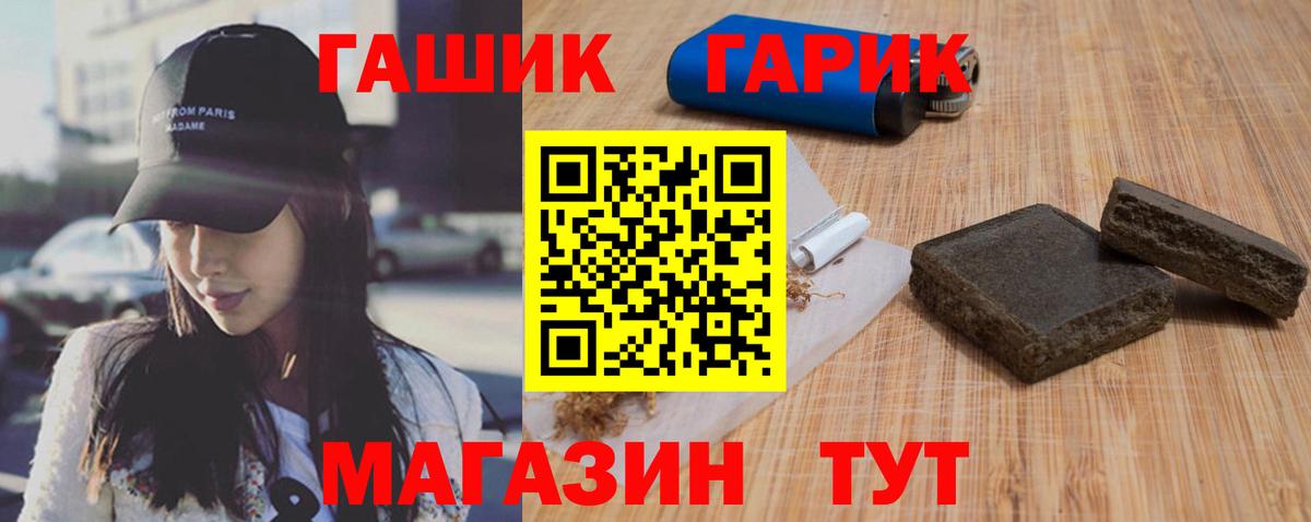 ГАШИШ убойный  как найти   Кизилюрт  Вход с VPN  Гашиш ice o lator  ГАШИШ 
