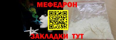 ешки Кунгур