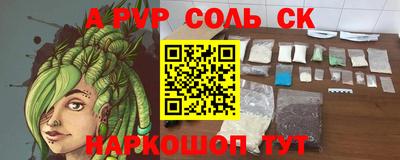 кокаин Кулебаки