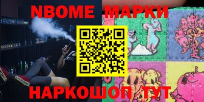 кокаин Кулебаки