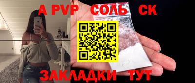 прущие грибы Кумертау