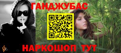 дурь Лесосибирск