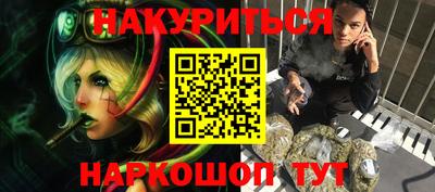 кокаин Кулебаки