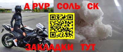 кокаин Кулебаки