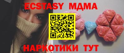 дурь Лесосибирск