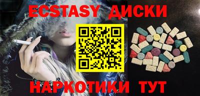 прущие грибы Кумертау