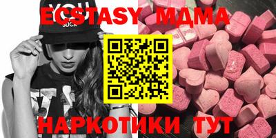 прущие грибы Кумертау