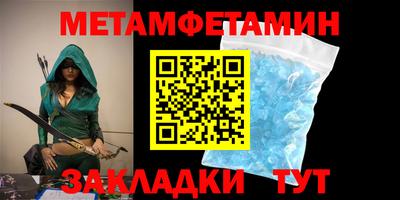 прущие грибы Кумертау