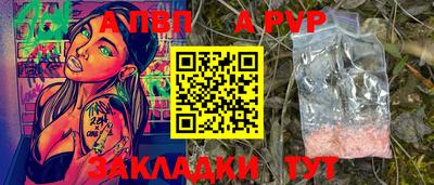 прущие грибы Кумертау