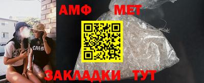 ALPHA PVP Ливны