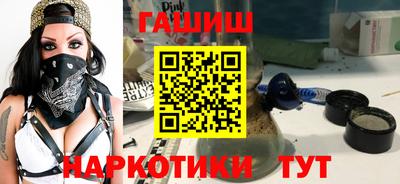 кокаин Кулебаки