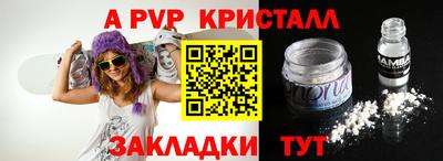 прущие грибы Кумертау