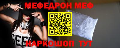 кокаин Кулебаки