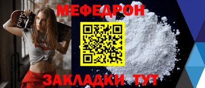 кокаин Кулебаки