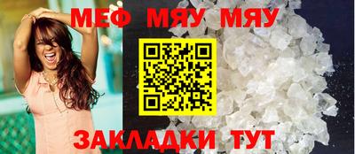 кокаин Кулебаки