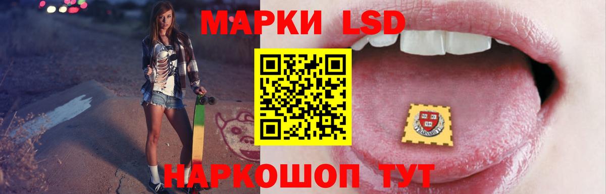 ЛСД экстази ecstasy Кизилюрт