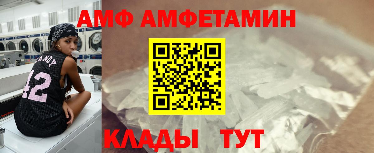Первитин Methamphetamine  Первитин Methamphetamine  Вход с VPN  Кизилюрт 