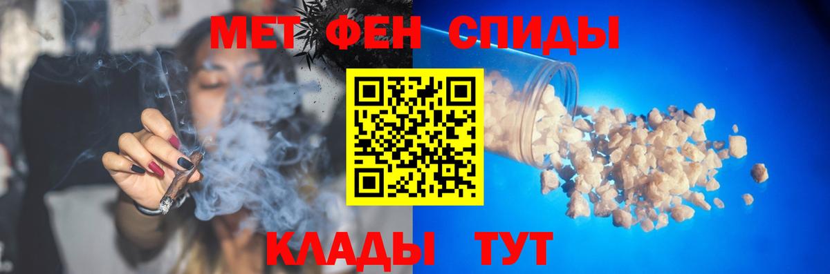 Вейп ТГК  ГЕРОИН  Кизилюрт  Гашиш  Кодеин  Cocaine  МЕФ кристаллы  Вход с VPN 