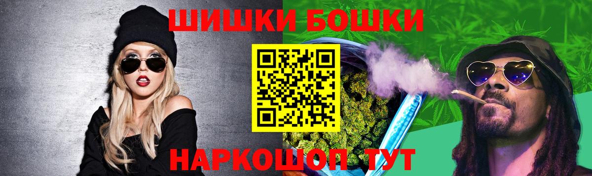 Шишки марихуана планчик  Бошки Шишки Ganja  Вход с VPN  Марихуана THC 21%  Кизилюрт 
