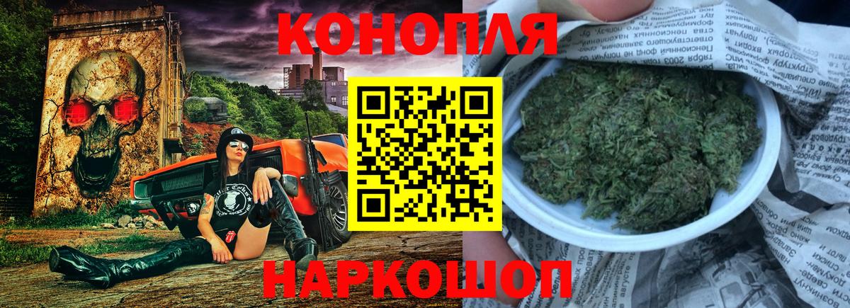 Шишки марихуана Ganja Кизилюрт